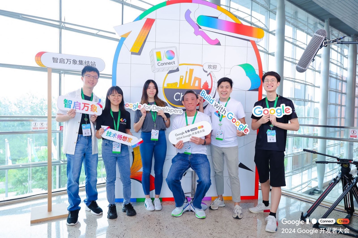 Google I/O Connect 2024